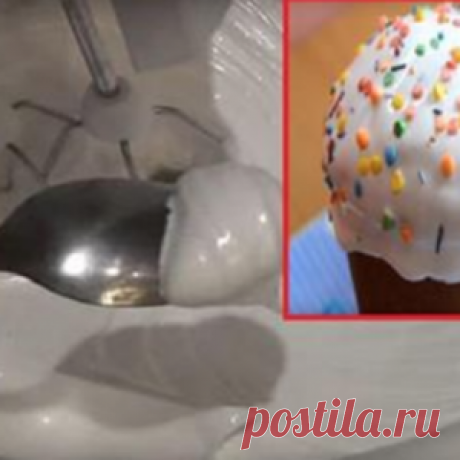 глазурь для тортов и куличей