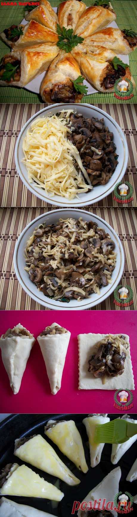 «Закусочные кулечки с начинкой» - Простые рецепты Овкусе.ру