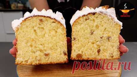 Как продлить срок хранения куличей?
Как же здорово, когда куличи остаются мягкими не только в первый день после выпечки, но и на второй, и третий день. Важно соблюдать несколько моментов, чтобы пасхальная выпечка была безупречной.

используйте свежие дрожжи - с ними куличи дольше будут оставаться мягкими

сухофрукты желательно замачивать в алкоголе - это продлит срок хранения куличей

выпекаем куличи в бумажных формах - после выпечки эти бумажные формы не снимаем! Тем самы...