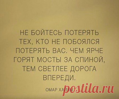Сказано в точку.