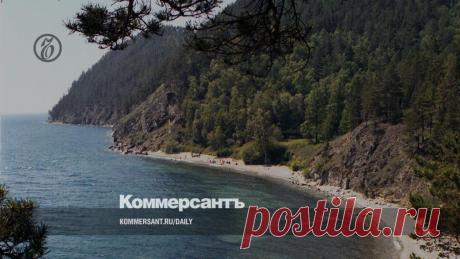 4-10-23- За БАЙКАЛ еще порубятся Правительство требует доработать законопроект о СПЛОШНЫ РУБКАХ на озере