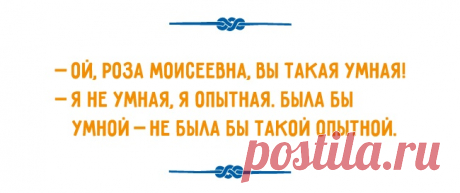 Одесситы знают, как нужно любить себя / Болталка / Юмор