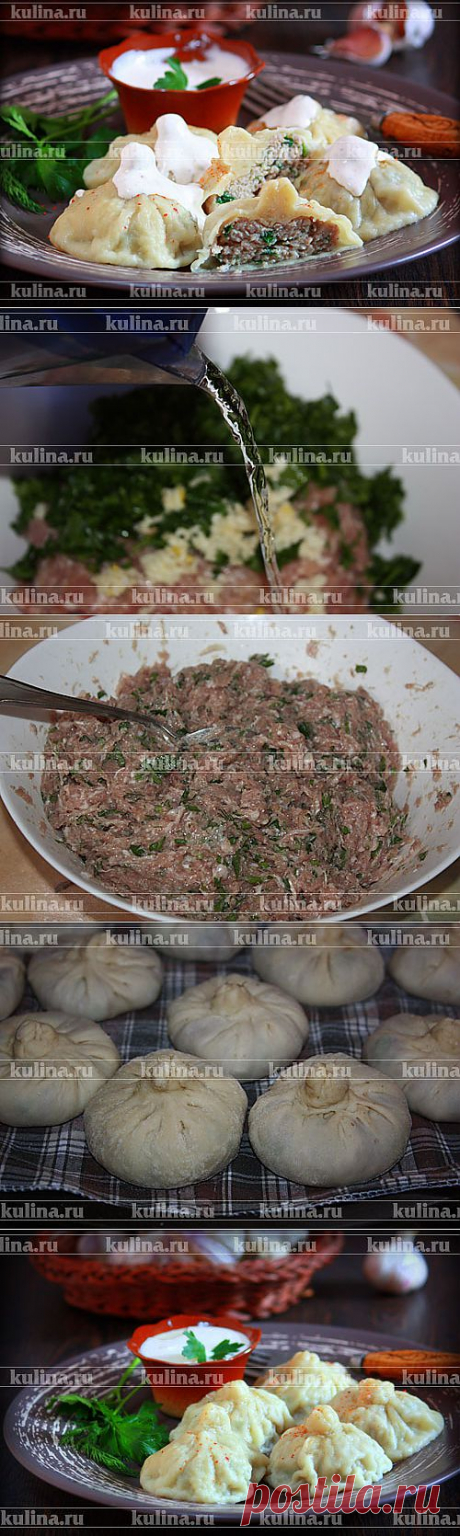 Хинкали домашние – рецепт приготовления с фото от Kulina.Ru