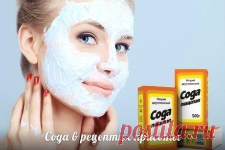 Стена