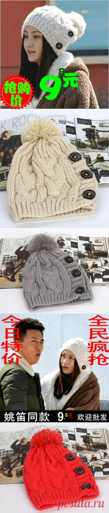 北京青年帽子女 唐娇姚笛同款扣子针织帽 毛线帽女士秋冬天韩国版 - 网购网