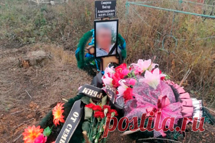 Появились подробности инцидента со спиленным крестом на могиле в Татарстане. По словам родственников Виктора Смирнова, с могилы которого в селе Актаныш спилили православный крест, им предлагали перезахоронить тело умершего на другом кладбище. Свояченица умершего мужчины Ирина Грегоржевская рассказала, что семья покойного не рассматривает такой вариант, предложенный местным участковым.