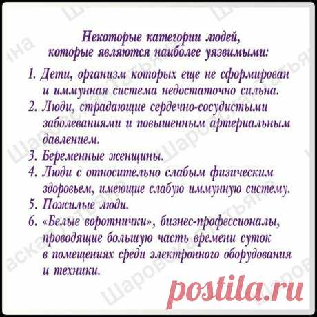 На изображении может находиться: текст