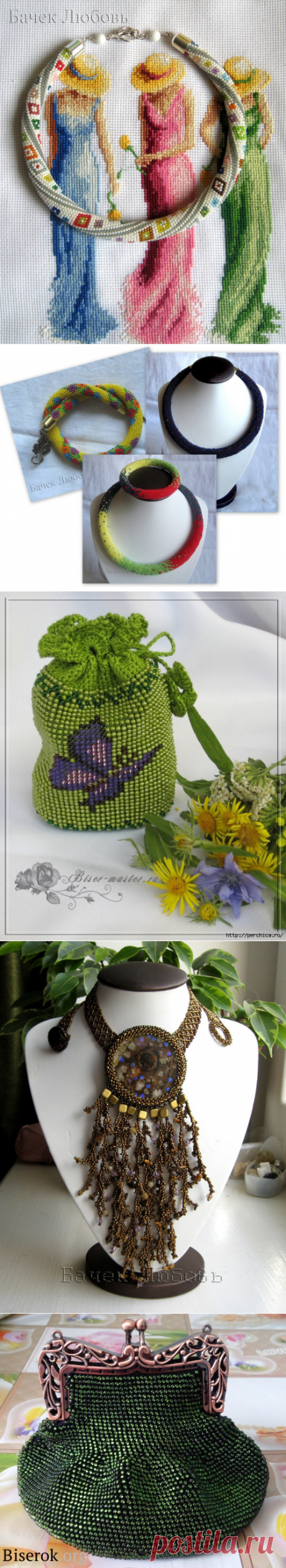 бисер | Записи с меткой бисер | Дневник Любовь_Бачек