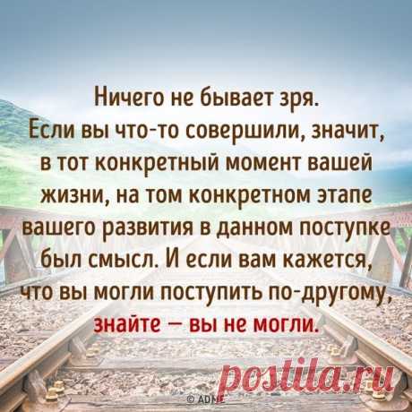 Ничего не бывает зря....
