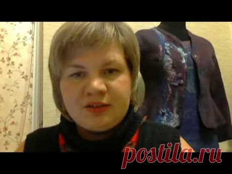 Мастер класс мокрое валяние. Светлана Мельникова
