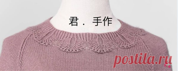 Красивый узор для горловины спицами