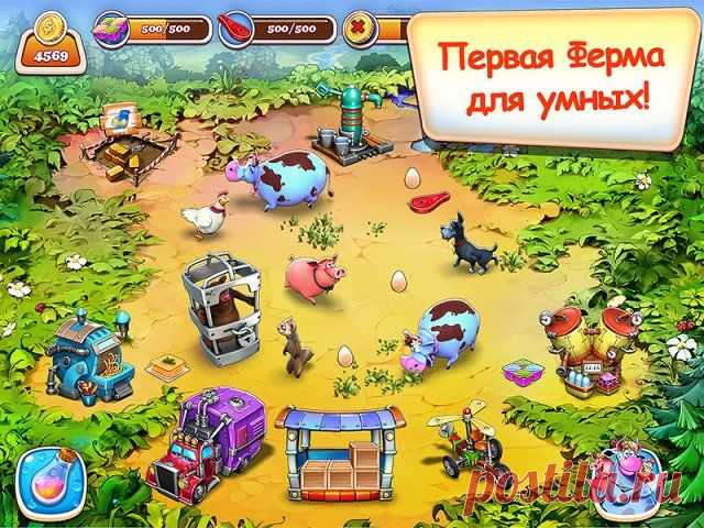 Игра Веселая ферма Новые приключения - скачать, на компьютер, играть, ключи - Алавар