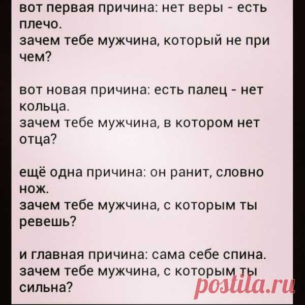 Сильные фразы!!! / Pinme