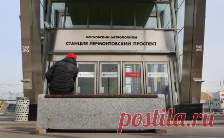 На входе в метро «Лермонтовский проспект» у мужчины нашли муляж гранаты. Обнаруженный у пассажира на входе в северный вестибюль станции московского метро «Лермонтовский проспект» (Таганско-Краснопресненская линия) похожий на ручную гранату предмет оказался муляжом, сообщает «РИА Новости» со ссылкой на осведомленный источник.