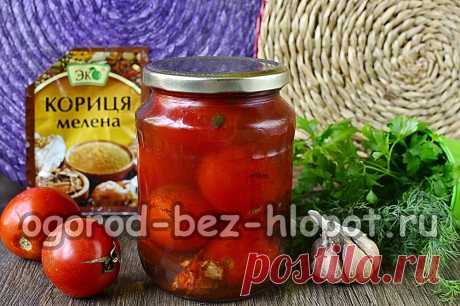Помидоры с корицей на зиму Если вы любитель не только вкусно покушать, но еще и насладиться эстетическим видом блюда, то обязательно приготовьте помидоры с корицей на зиму. Рецепт не сложный и подходит для закатки томатов в литровых банках. Готовые помидорки обладают очень приятным вкусом и ароматом корицы и съедаются один за другим. По такому же рецепту можно мариновать не только обычные крупные томаты, но и черри. Все будут в восторге от такой закуски. Маринованные томат...