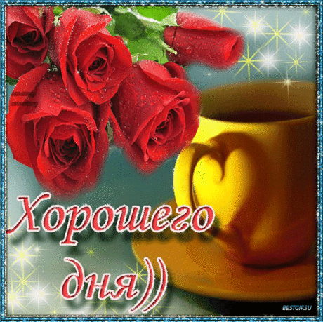 Плейкаст «*** ДАРЮ ХОРОШЕЕ НАСТРОЕНИЕ ***»