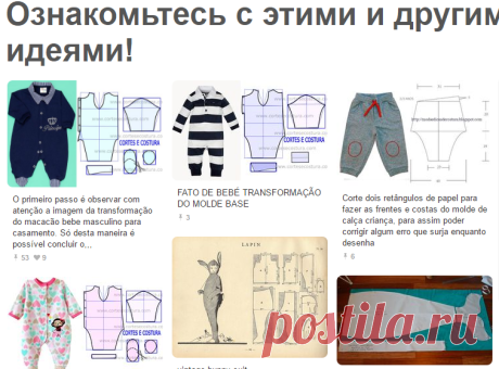 Pinterest • Всемирный каталог идей