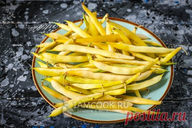 Заморозка стручковой фасоли на зиму — рецепт с фото пошагово. Как заморозить стручковую фасоль на зиму?