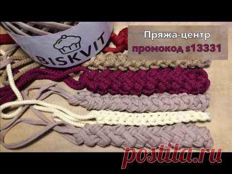 Ручки для сумок Для меня однажды появилась проблема ручек для вязанных сумок, они впиваются в руки, если даже несешь 1 кг продуктов, пальцы немеют, а если нести далеко, то это уже катастрофа.