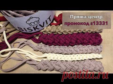 Ручки для сумок Для меня однажды появилась проблема ручек для вязанных сумок, они впиваются в руки, если даже несешь 1 кг продуктов, пальцы немеют, а если нести далеко, то это уже катастрофа.