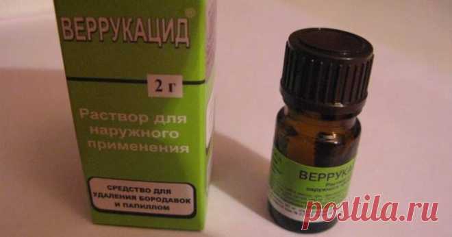 ПАПИЛЛОМЫ? КАК ИЗБАВИТЬСЯ? ЛИЧНЫЙ ОПЫТ.         ПАПИЛЛОМЫ? КАК ИЗБАВИТЬСЯ? ЛИЧНЫЙ ОПЫТ.     Давно собиралась поделиться опытом по удалению папиллом, но всё время забывала, сегодня ...