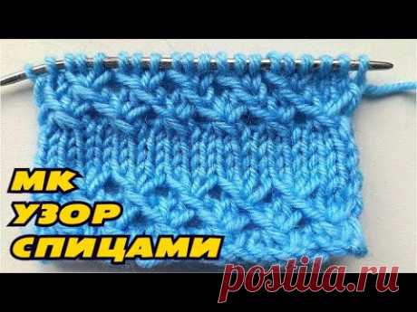 МК Узор спицами для кардигана