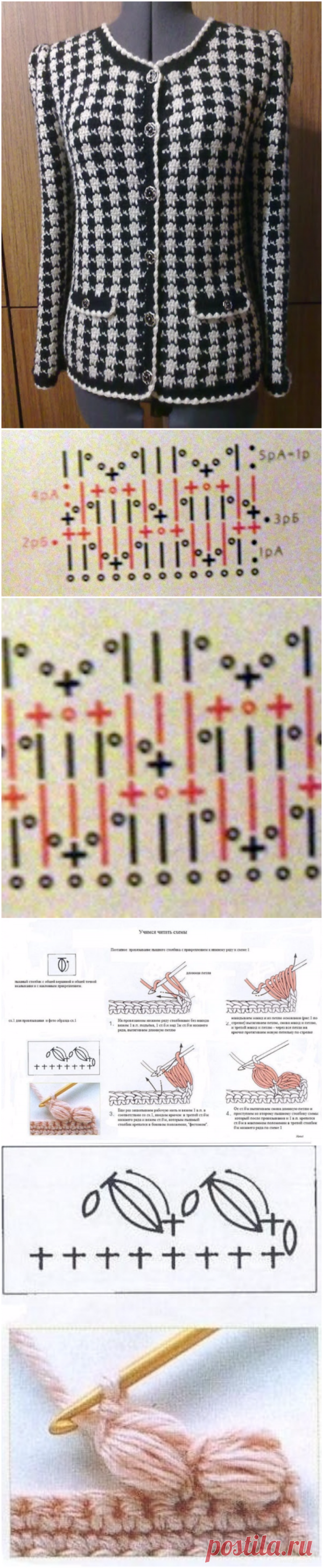 Исполнение модели Belosvetika c Осинки. Пряжа... / Рукоделие / Вязание / Pinme.ru / Pinme