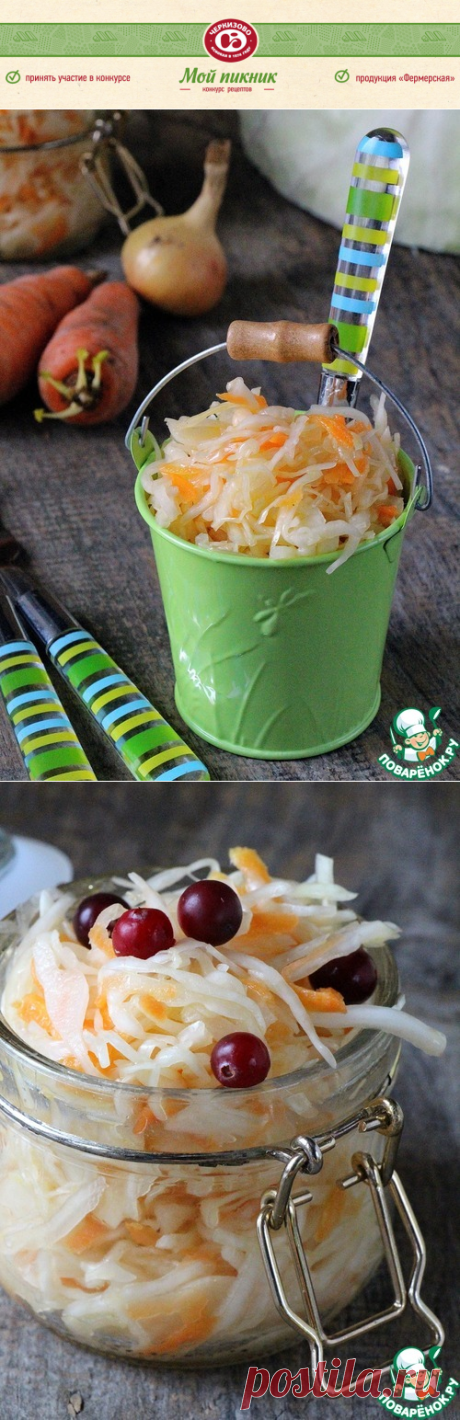 Маринованная капуста с горчицей - кулинарный рецепт