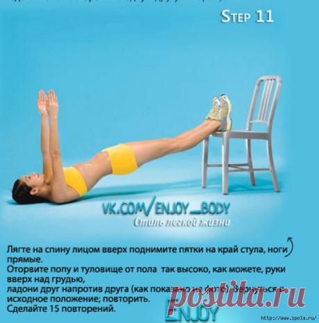 Как убрать жир с боков женщине?