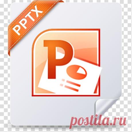 Презентации! дистанционно обучим. Вы еще не умеете их создавать. РКП обучит вас удаленно создавать презентации. А также, обучит разным другим программам. Обращайтесь по телефону: 8 920 05 45 112. Мы работаем для вас!