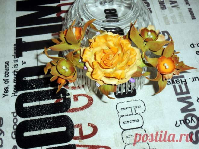 делала из зефирного фоамирана)))..Розочки посажены на гребень.Украшение лёгкое,цвета сочные,крепяться надёжно))))