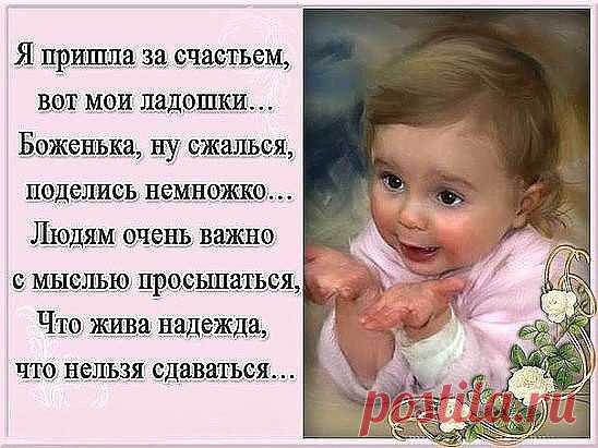 «(13) Одноклассники» — карточка пользователя Людмила И. в Яндекс.Коллекциях