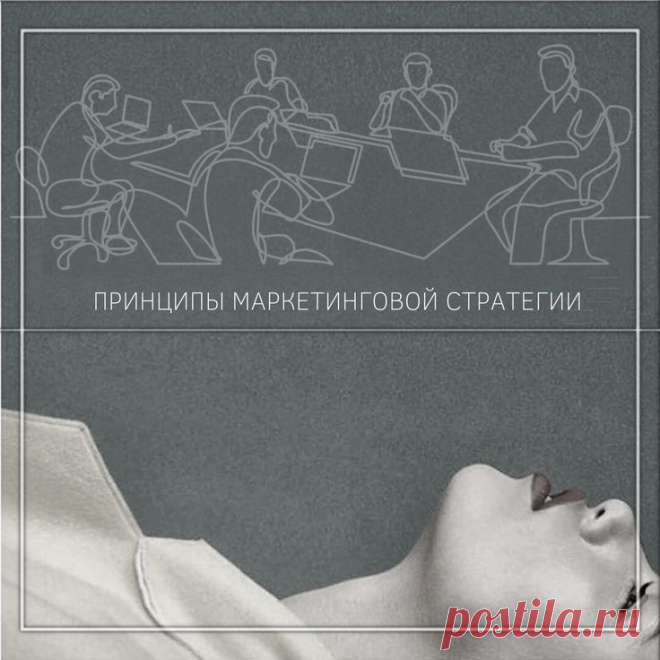 Клиентский сервис – это то, что вам нужно! Клиентский сервис – гарантия того, что у вас будут покупать продукт сегодня и вернуться повторно завтра.