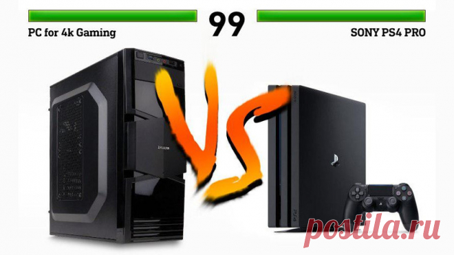 Консольщикам назло: собираем игровой PC по цене PS4 Pro