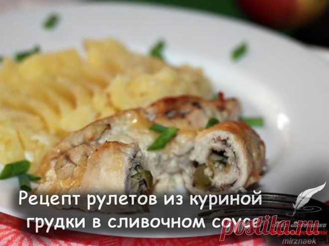 Вкусные рецепты от Мир Всезнайки