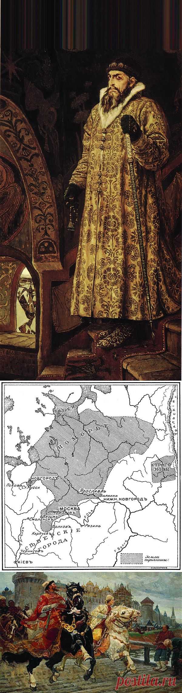 Опричнина: царство террора? | Необычная история