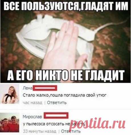 На Случай Важных Переговоров