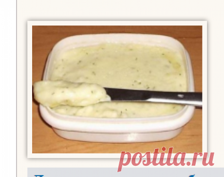 Рецепт приготовления - Домашний сыр «янтарь»| cooking-tips.ru