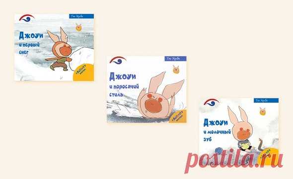 27 новых книг для дошкольников. С картинками, для первого чтения, смешные и полезные | Мел