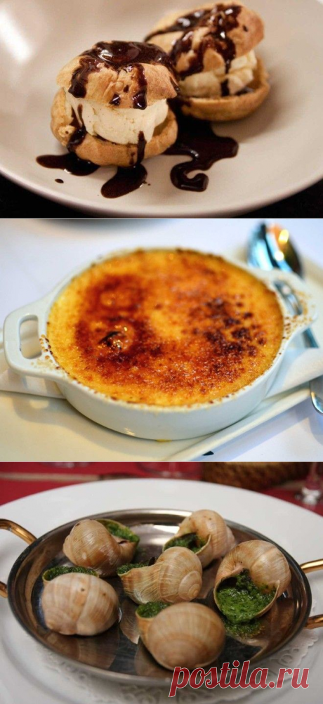 32 немыслимо вкусных блюда французской кухни