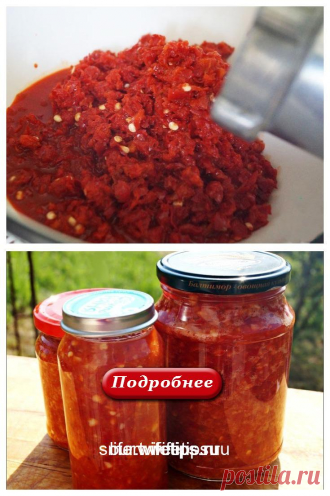 Жгучая приправа к мясу - life