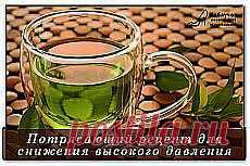 Письмо «❀ Печём хлеб. Прекрасная осень. Романтичные предложения. Плетение. Жители планеты Земля. Рецепт от высокого давления // Кусочек Постилы к чаю!» — Постила — Яндекс.Почта