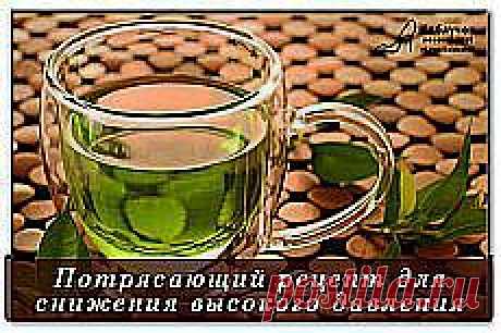Письмо «❀ Печём хлеб. Прекрасная осень. Романтичные предложения. Плетение. Жители планеты Земля. Рецепт от высокого давления // Кусочек Постилы к чаю!» — Постила — Яндекс.Почта