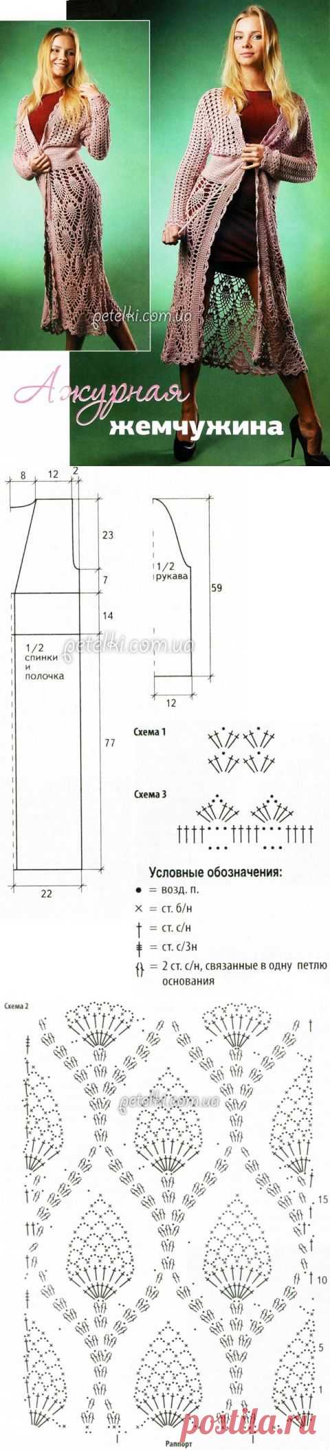 Ажурное ананасовое  крючком. Описание, схемы, выкройка