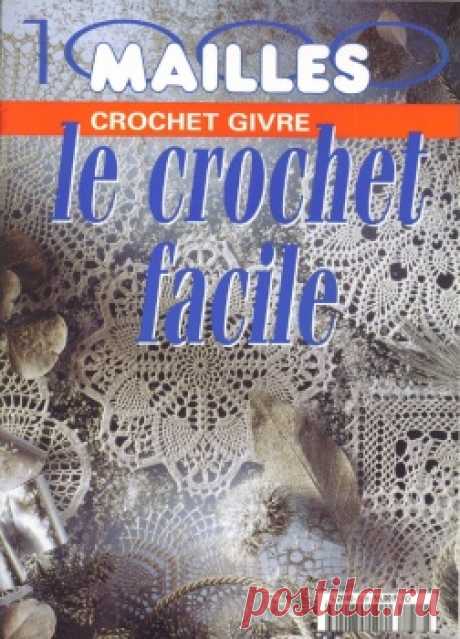 Журнал 1000 Mailles Nomero special hors-serie Le crochet facile 2