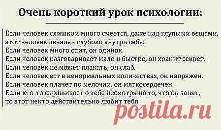 Мудрость или мудрые мысли....