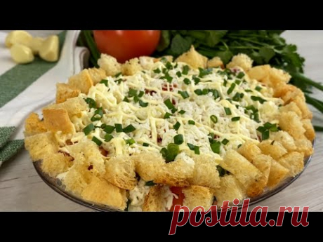 Уж очень Вкусный САЛАТ! Съедят за Минуту! Все продукты простые