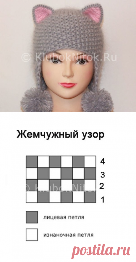 Шапка-кошечка | Вязание для девочек | Вязание спицами и крючком. Схемы вязания.