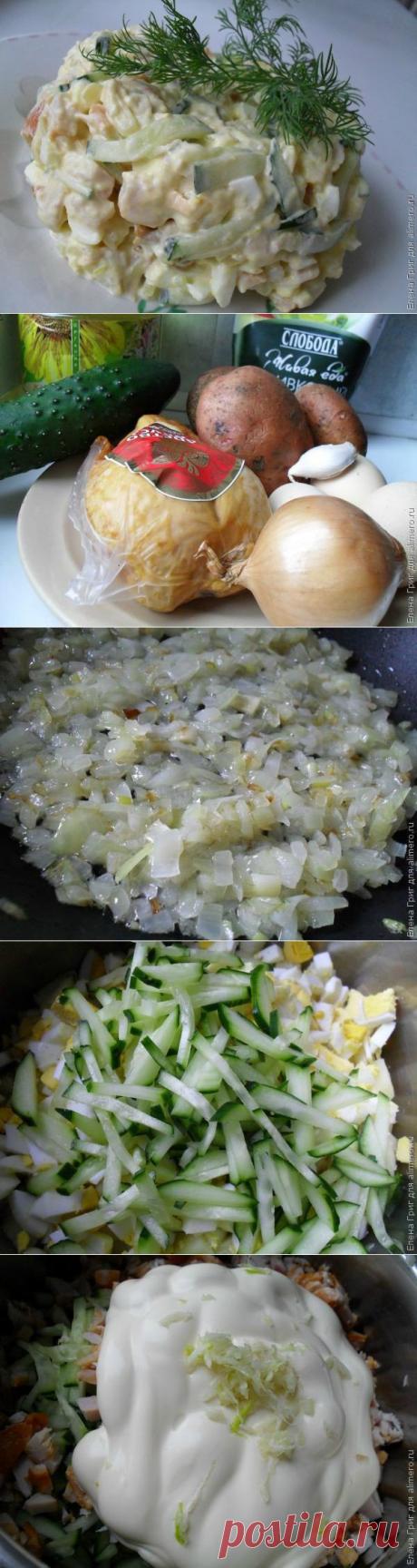 Салат с копчёной курицей.