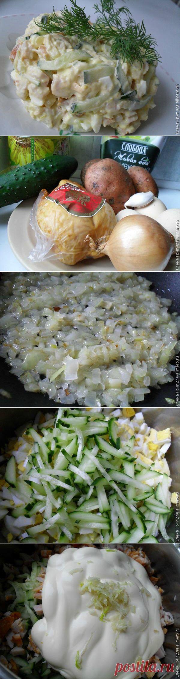 Салат с копчёной курицей.